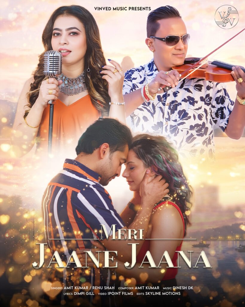 Jaane Jaana